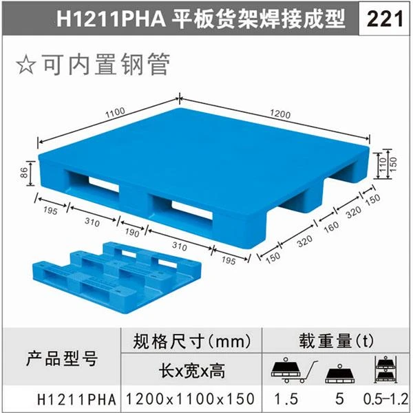 H1211PHA H1211PHA